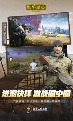 一键解锁120帧画质(一键解锁所有画质)手机版