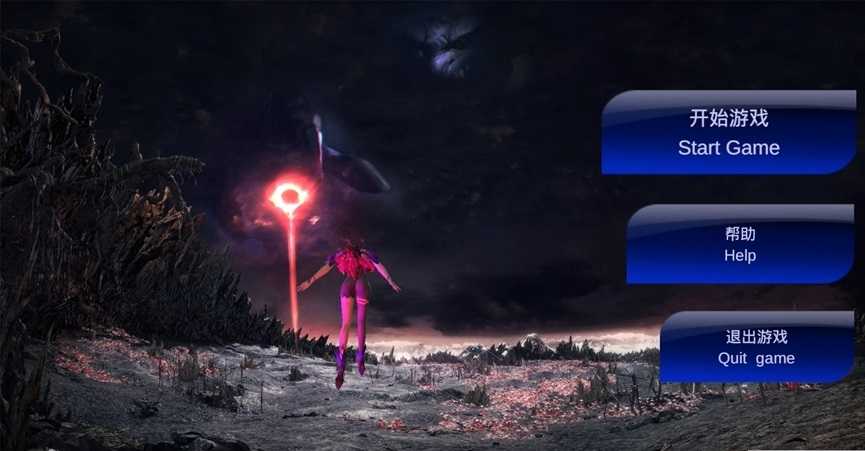 末日道士最新版