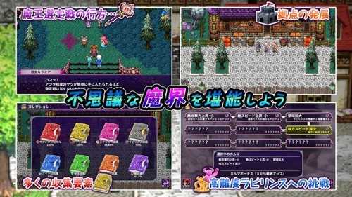 恶魔的地下城(Overrogue)安卓直装版图2