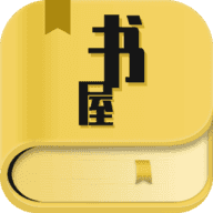 八戒书屋安卓免费版 v1.0.0