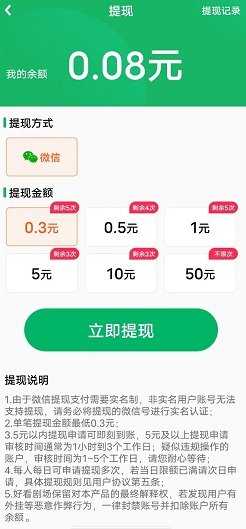 天天追好剧通用版