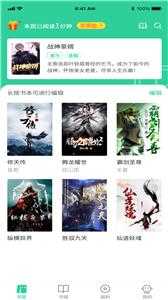 玄浩小说免费原版