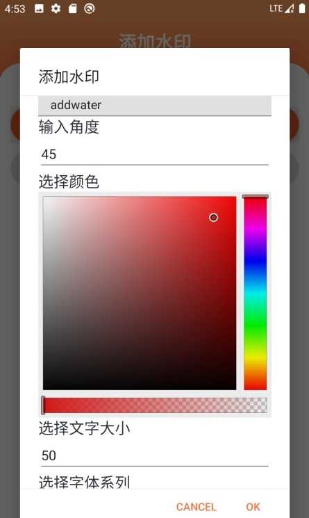PDF工具大师安卓直装版