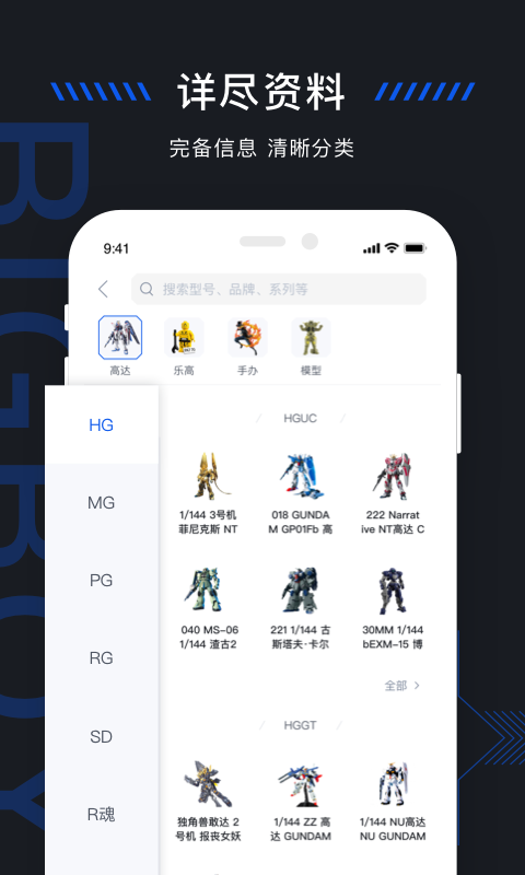 造物图4
