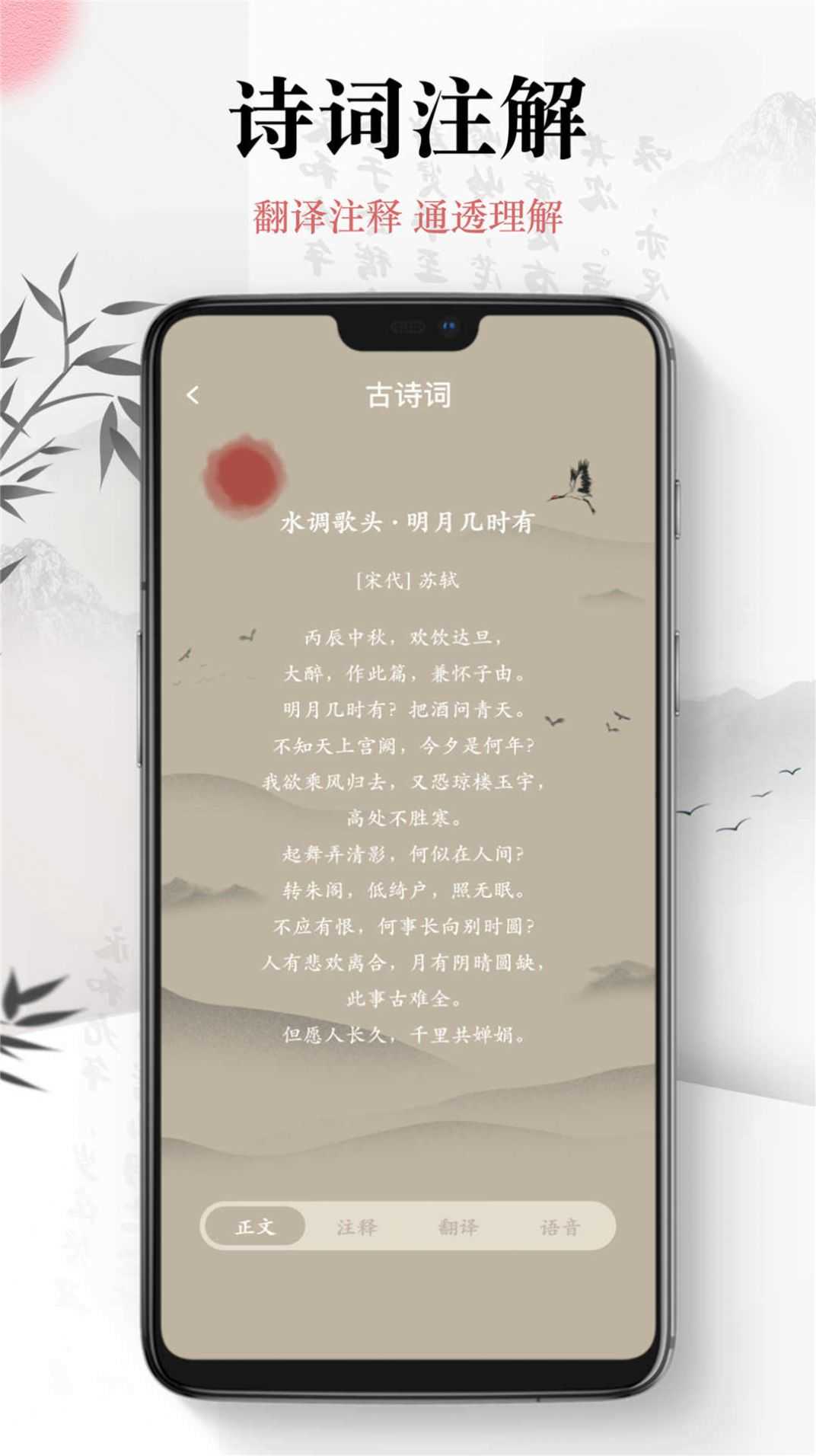 小书趣阁安卓免费版