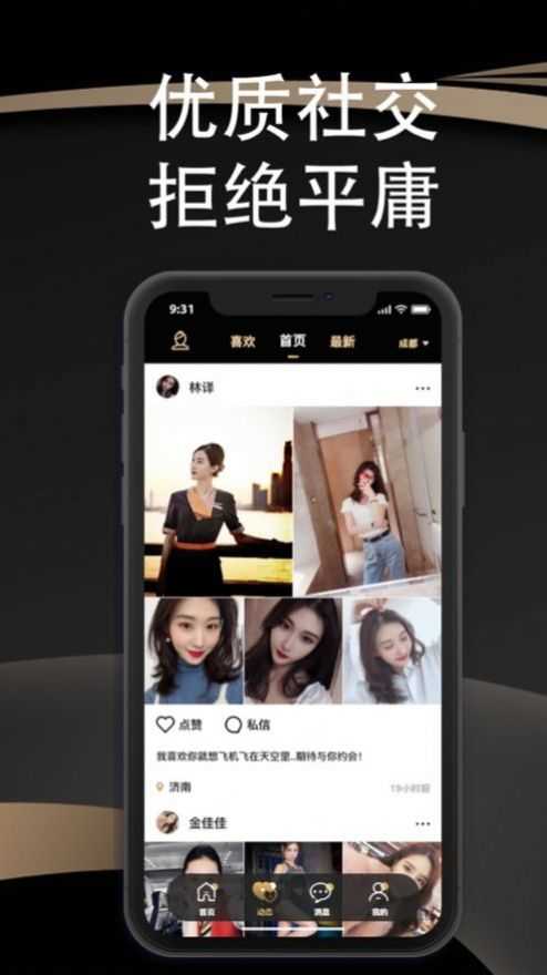 空忧图2