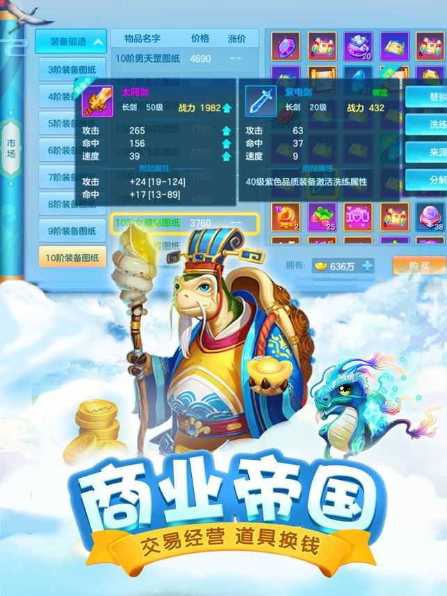 梦幻精灵直装版2