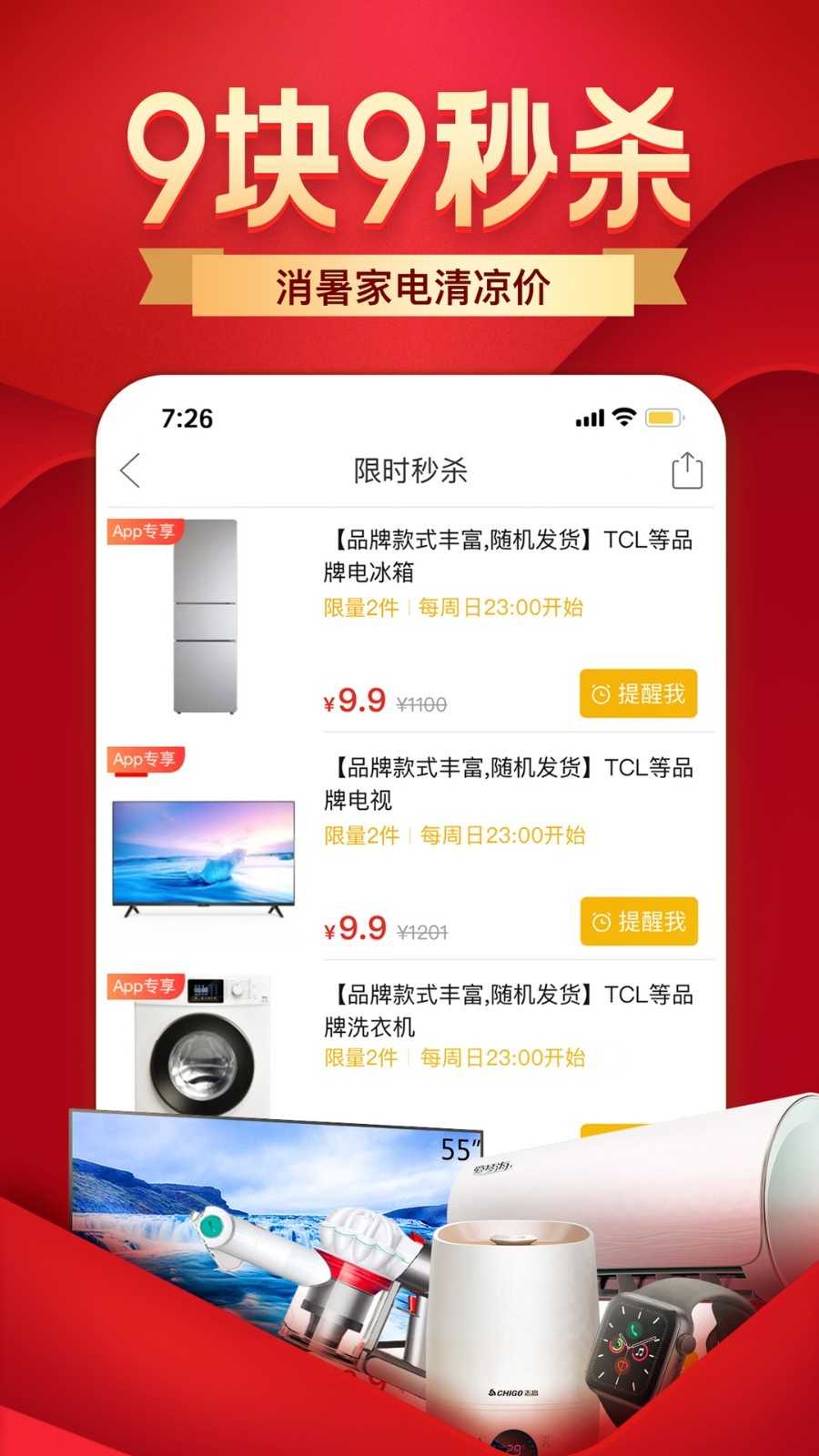 拼多多安全最新版图2