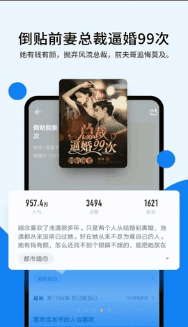 几本小说纯净版
