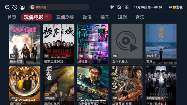 游戏截图