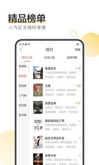 优米阅读正版