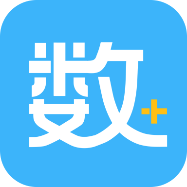 数学加手机免费版