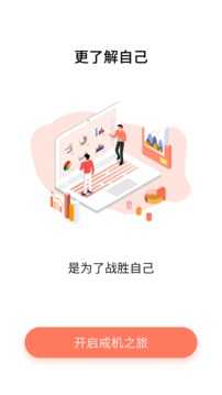 不做手机控最新版(2)