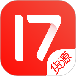 17货源免费原版v6.6.30