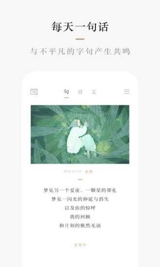 小栖免费版