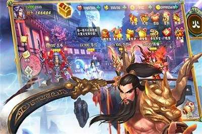 灵武天下官方版