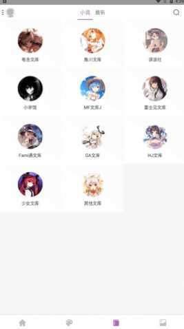 喵阅漫画直装版