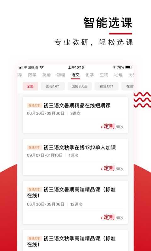 爱智康图1