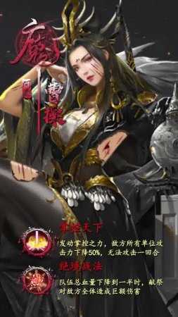 风月三国直装游戏版