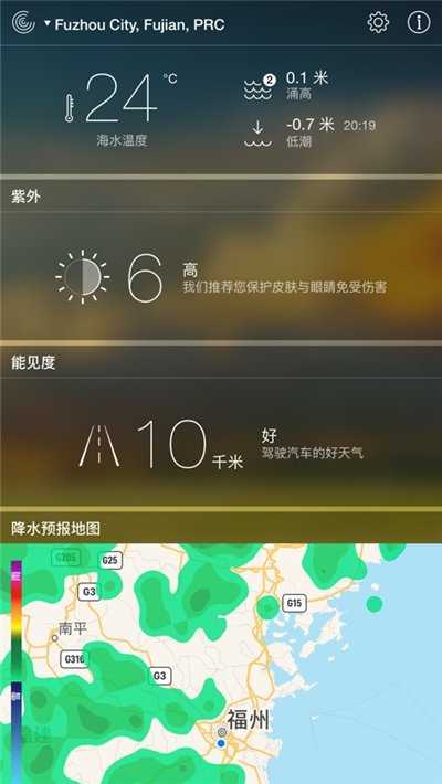 朗月天气(1)