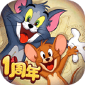猫和老鼠渠道服官方最新版