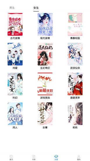 吾爱看书官方版