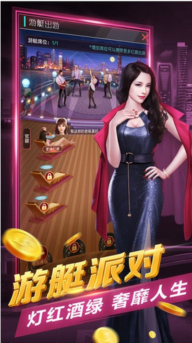放置地产商无广告版3