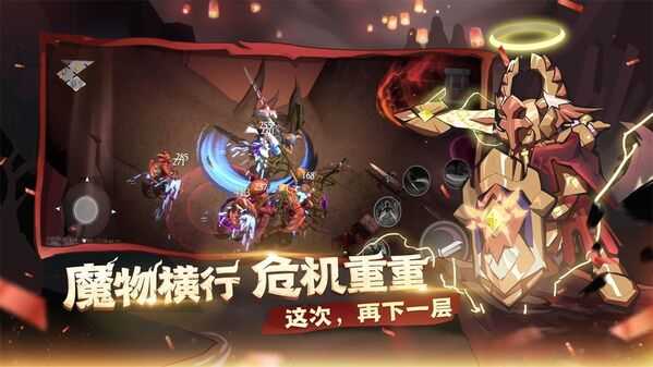 魔渊之刃正式服手游无广告版