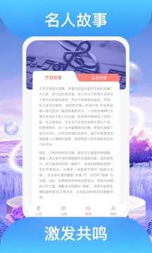 踏歌行正版