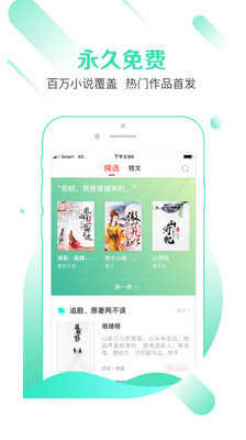 有兔阅读阅读版