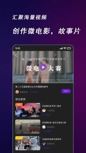 快来智影原版