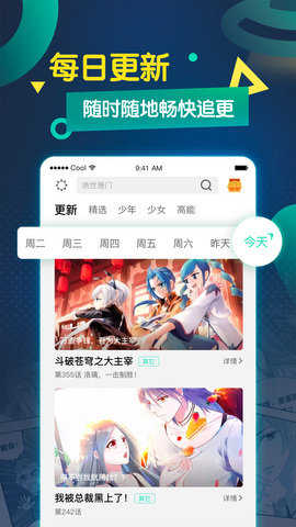 贝塔动漫免费原版
