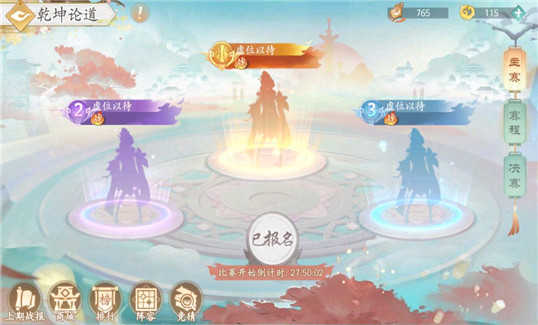 绯色修仙录冷狐版1