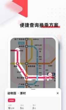 8684地铁(2)