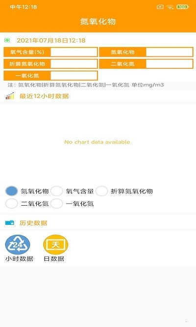 鸿意环保官方正版