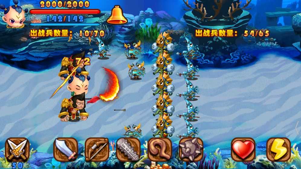 悟空寻师记手游免费版