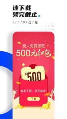懂点医最新版