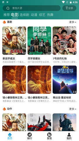 柠柚影视图1
