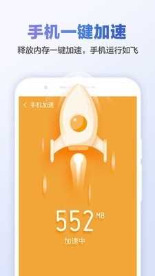 甜枣清理大师通用版图2