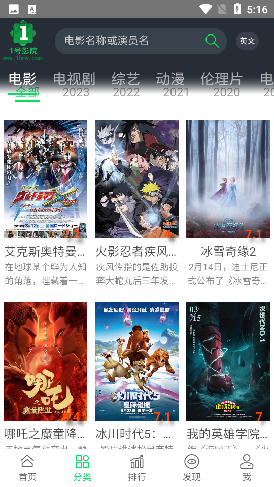 1号影院(2)