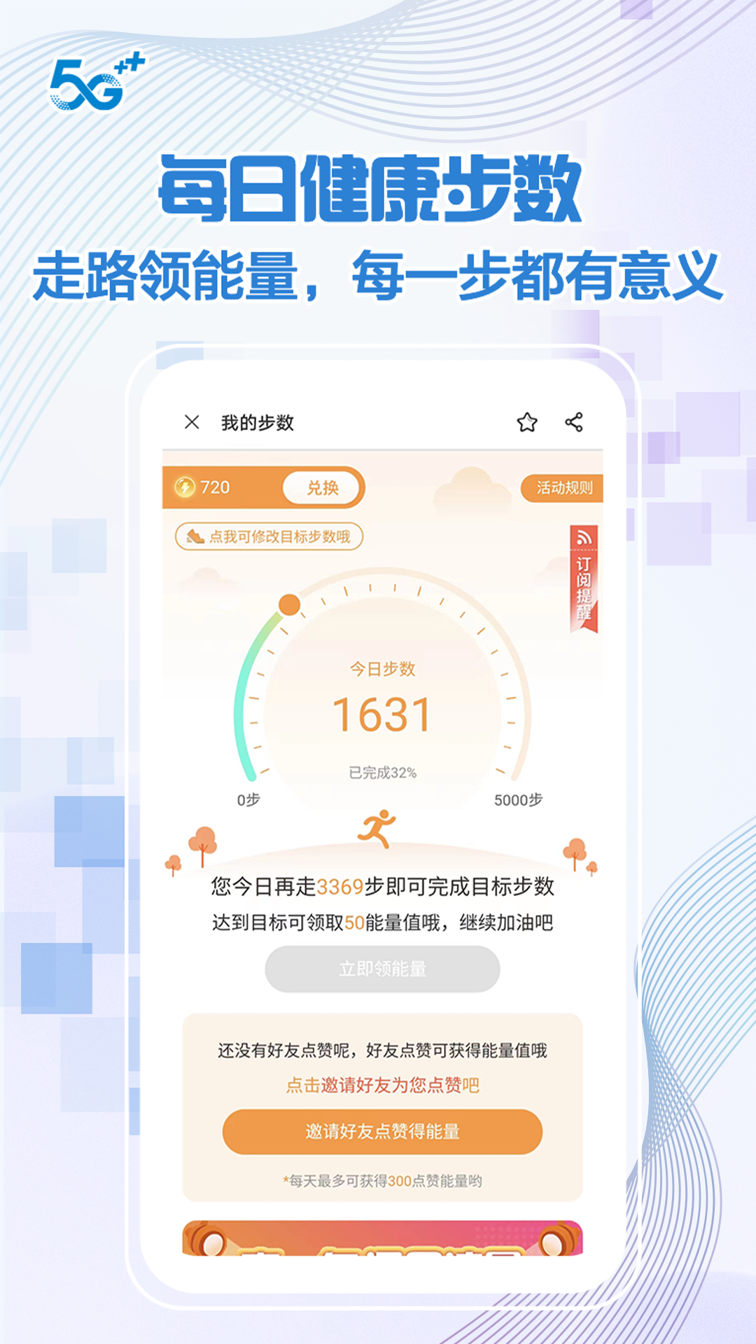 中国移动北京官方最新版