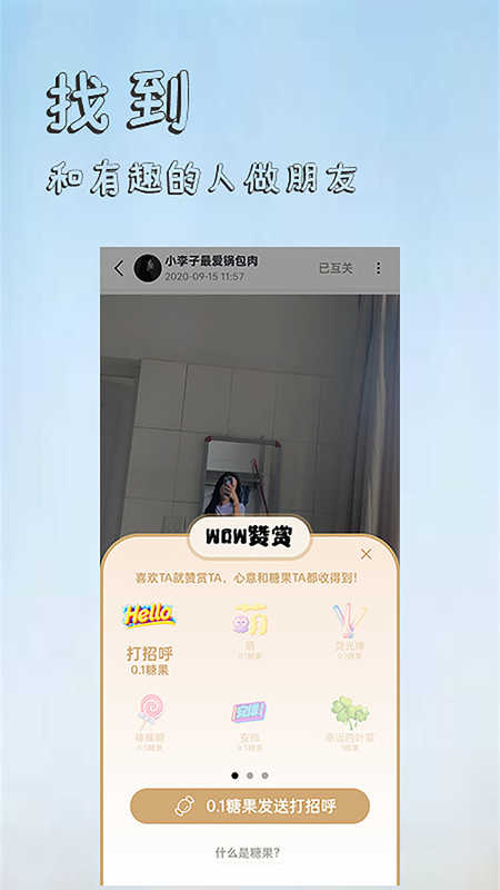 香觅图1