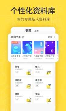 快对作业最新版(4)