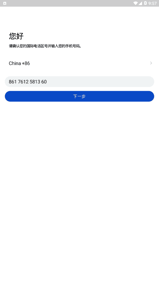 cloudchat(4)