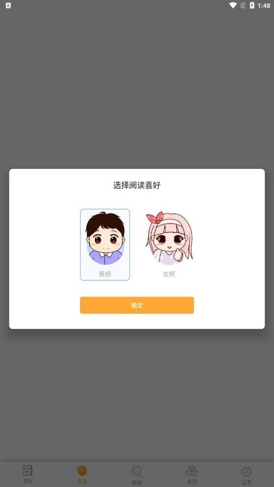 小书亭本最新版