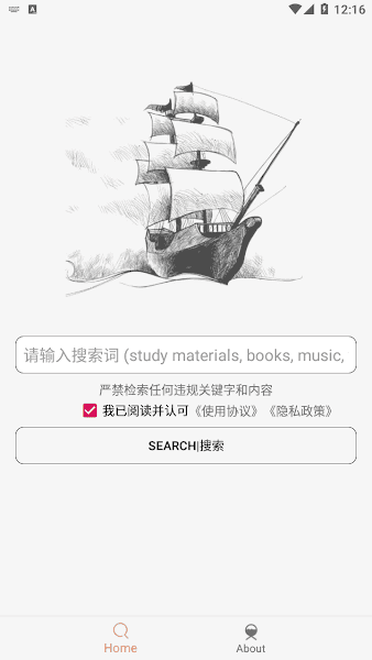 比特舟Pro直装版