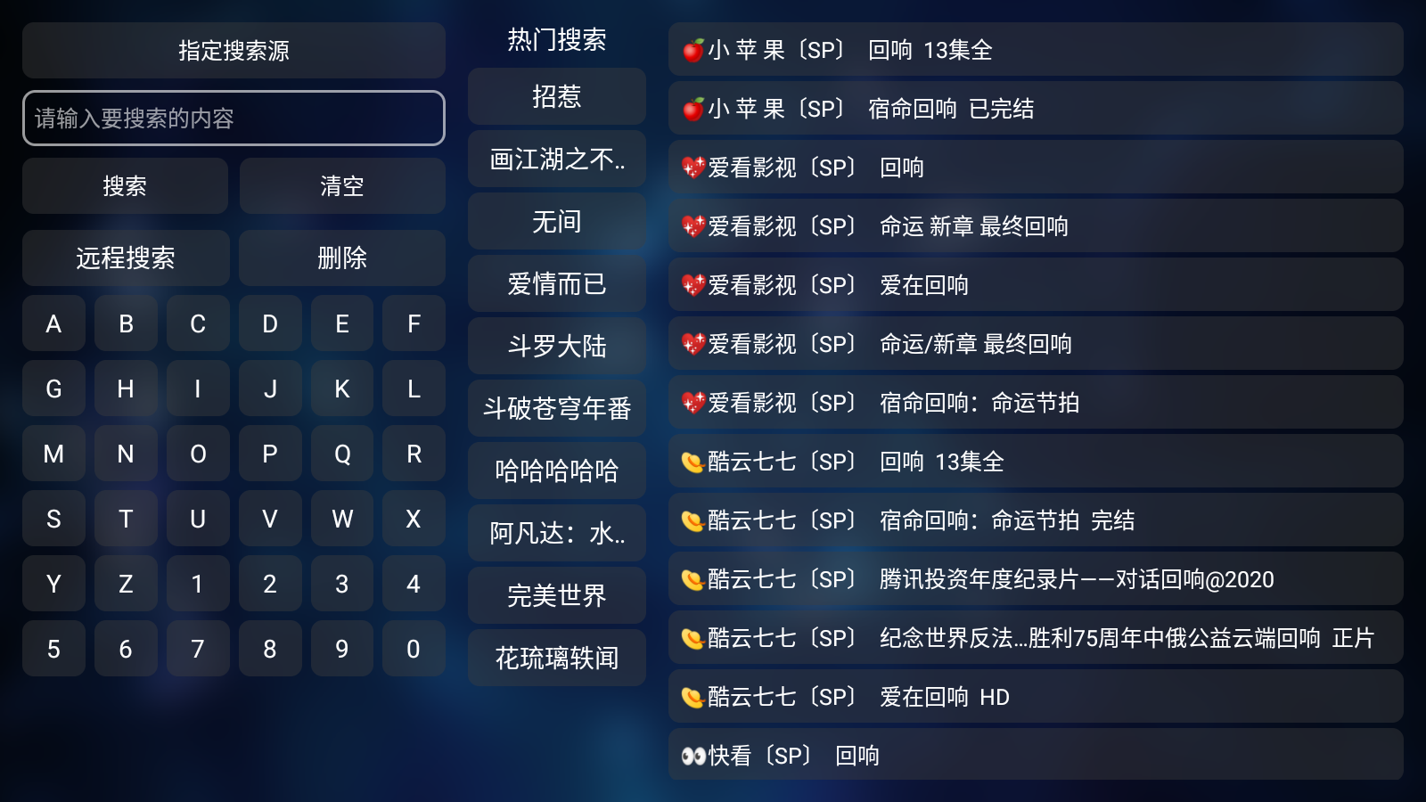 盒影TV(2)