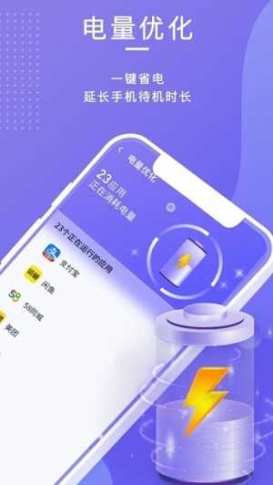 雷霆清理助手(leitingCleaner)免费版