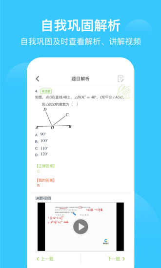我爱学习原版