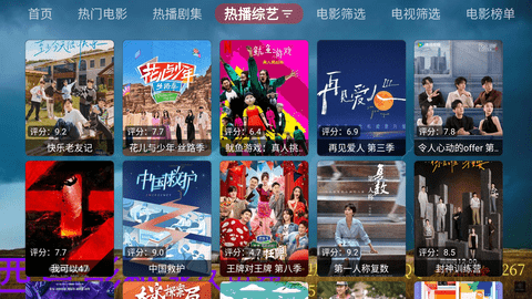 西夏综合影院安卓免费版